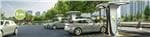 Infineon Technologies DC-EV-Ladelösungen